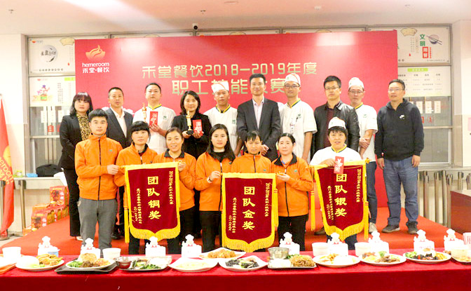 2018-2019廚藝.jpg