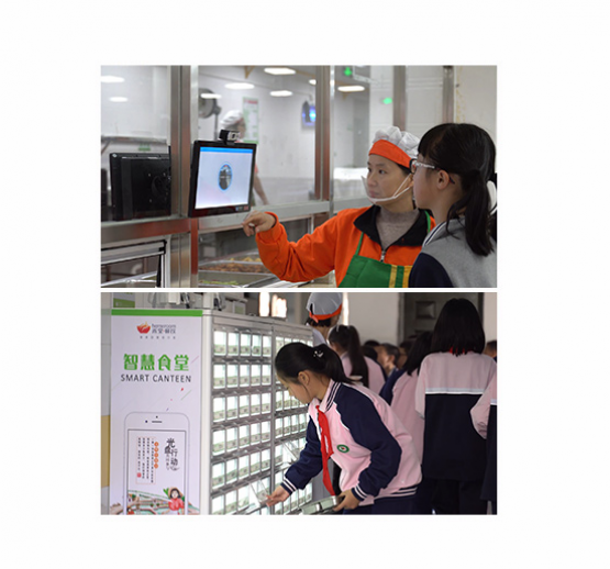 廈門禾堂餐飲企業管理有限公司