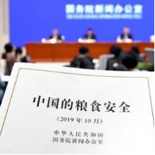 廈門禾堂餐飲企業(yè)管理有限公司