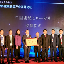 廈門禾堂餐飲企業(yè)管理有限公司