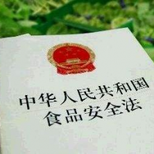 廈門禾堂餐飲企業(yè)管理有限公司
