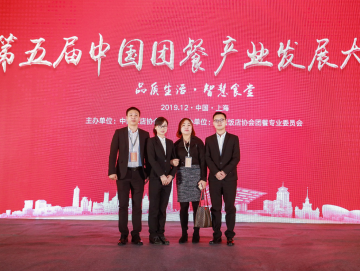 廈門禾堂餐飲企業(yè)管理有限公司