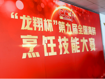 廈門禾堂餐飲企業(yè)管理有限公司