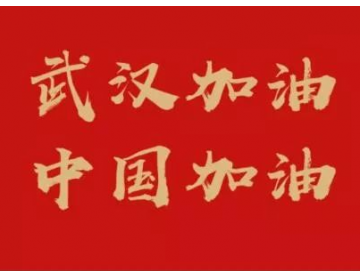 廈門禾堂餐飲企業(yè)管理有限公司
