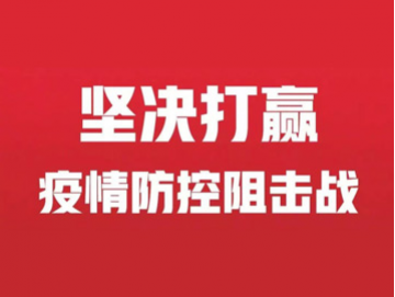 廈門禾堂餐飲企業(yè)管理有限公司