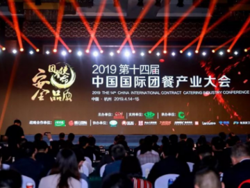 廈門禾堂餐飲企業管理有限公司