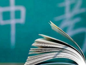 廈門禾堂餐飲企業管理有限公司