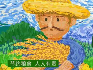 廈門禾堂餐飲企業(yè)管理有限公司