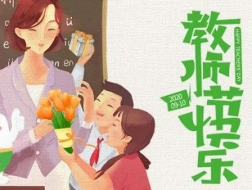 廈門禾堂餐飲企業(yè)管理有限公司
