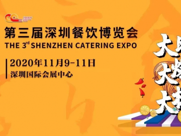 廈門禾堂餐飲企業(yè)管理有限公司