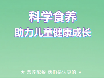 廈門禾堂餐飲企業(yè)管理有限公司