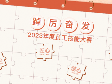 廈門禾堂餐飲企業(yè)管理有限公司
