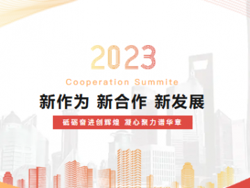 廈門禾堂餐飲企業(yè)管理有限公司