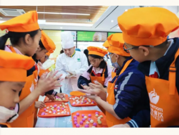 廈門禾堂餐飲企業(yè)管理有限公司