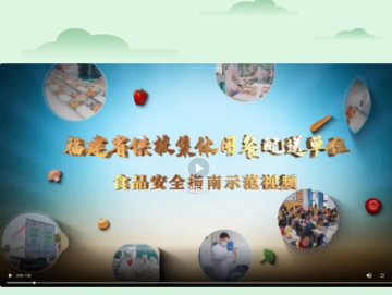 廈門禾堂餐飲企業(yè)管理有限公司
