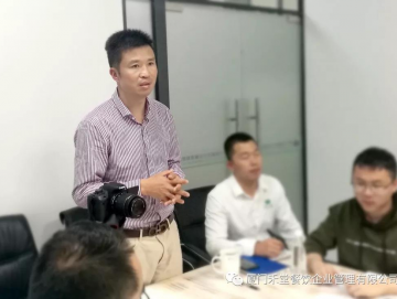 廈門禾堂餐飲企業管理有限公司