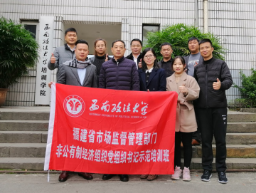 廈門禾堂餐飲企業管理有限公司