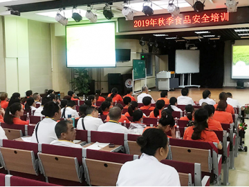 廈門禾堂餐飲企業管理有限公司
