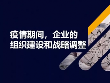 廈門禾堂餐飲企業管理有限公司