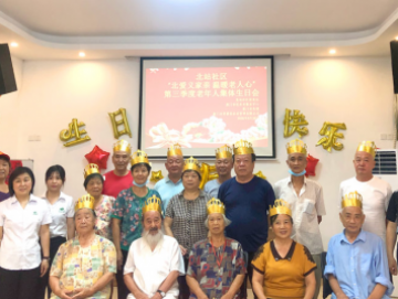 廈門禾堂餐飲企業(yè)管理有限公司